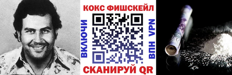 Наркота Торжок СОЛЬ  COCAIN  МЕФ  blacksprut зеркало  Гашиш 