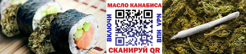 гидра зеркало  Торжок  Canna-Cookies марихуана 