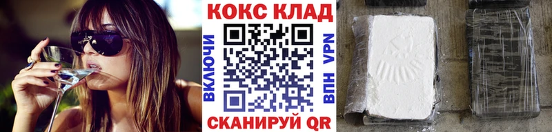 КОКАИН Columbia Торжок