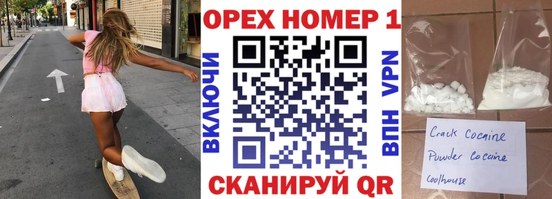 КОКАИН Перу  Торжок 