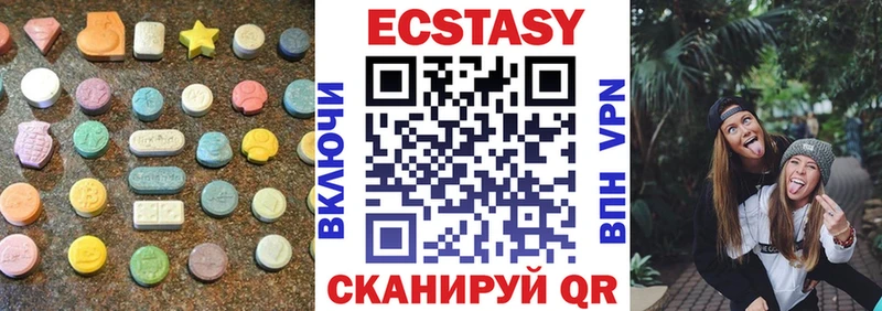 KRAKEN как войти  Торжок  ЭКСТАЗИ Дубай  купить наркотики сайты 