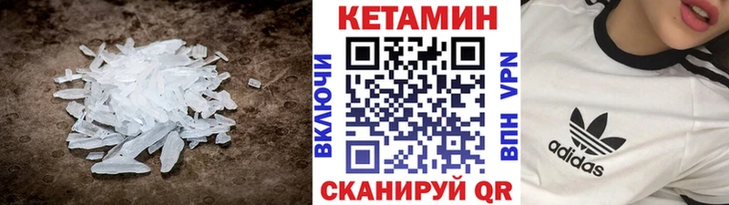даркнет сайт  Торжок  КЕТАМИН ketamine 