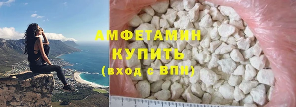 МДМА Богородицк