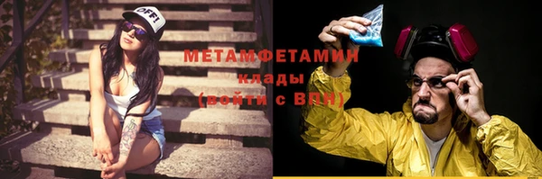 кокаин премиум Богородск