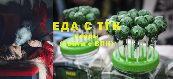 МДМА Богородицк