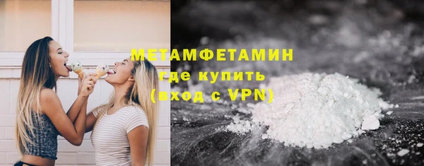 МДМА Богородицк