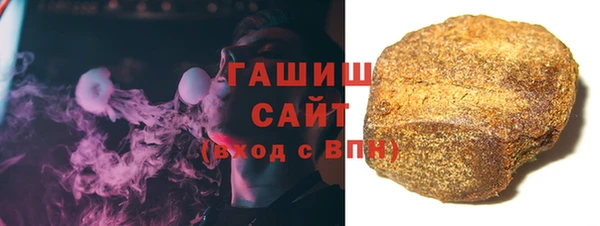 кокаин премиум Богородск