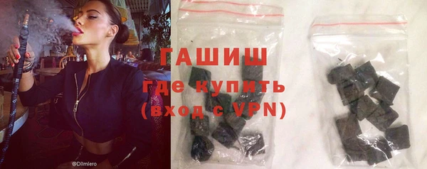 МДМА Богородицк