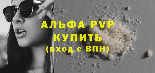 кокаин премиум Богородск