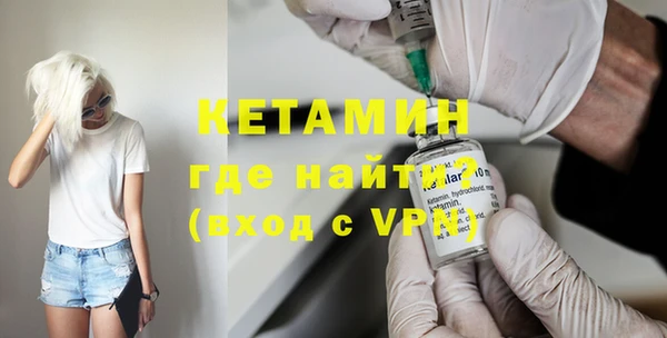 кокаин премиум Богородск