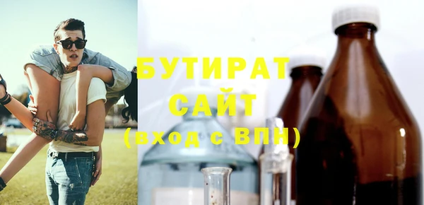 эйфоретик Сафоново