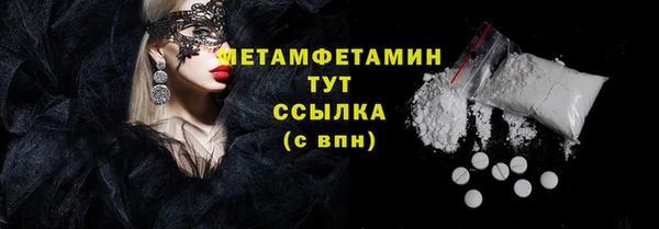 эйфоретик Сафоново