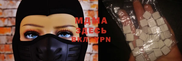 МДМА Богородицк
