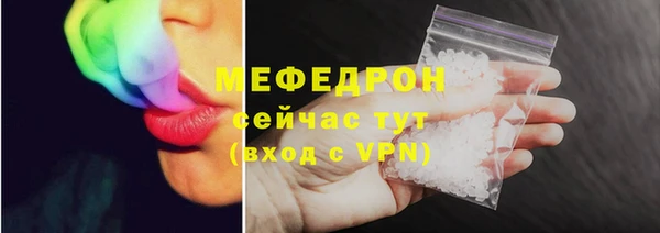 mdpv Сатка
