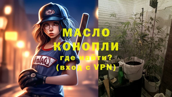 МДПВ Саяногорск