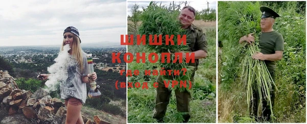 кокаин премиум Богородск