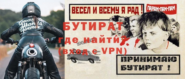 МДМА Богородицк