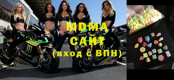 МДМА Богородицк