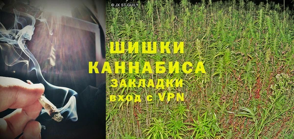 кокаин премиум Богородск