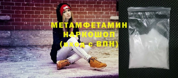 mdpv Сатка