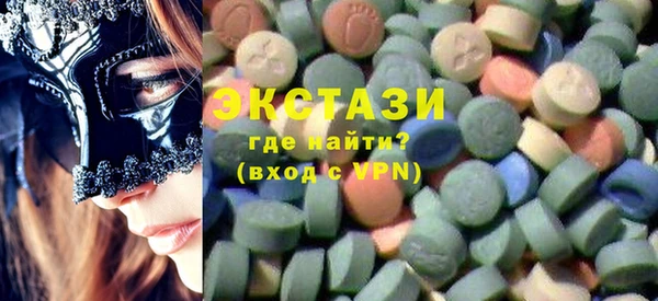 ГАЛЛЮЦИНОГЕННЫЕ ГРИБЫ Богданович