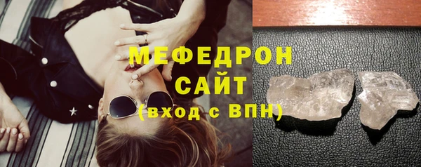 кокаин премиум Богородск