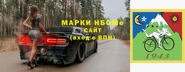 ГАЛЛЮЦИНОГЕННЫЕ ГРИБЫ Богданович