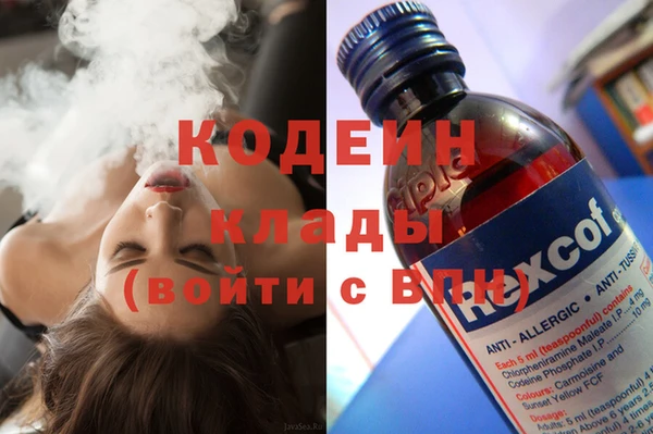 МДМА Богородицк