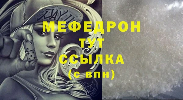 кокаин премиум Богородск