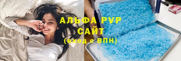 кокаин премиум Богородск