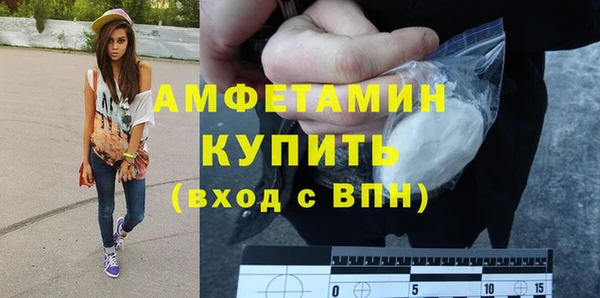 кокаин премиум Богородск