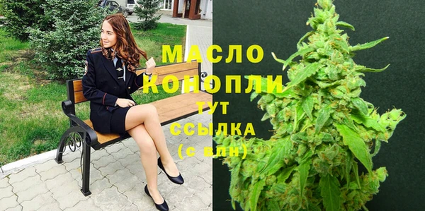 кокаин премиум Богородск