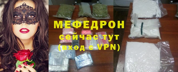 МДПВ Саяногорск