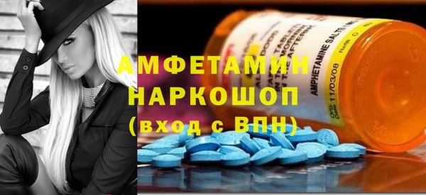 МДМА Богородицк