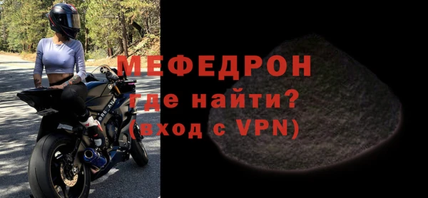 кокаин премиум Богородск