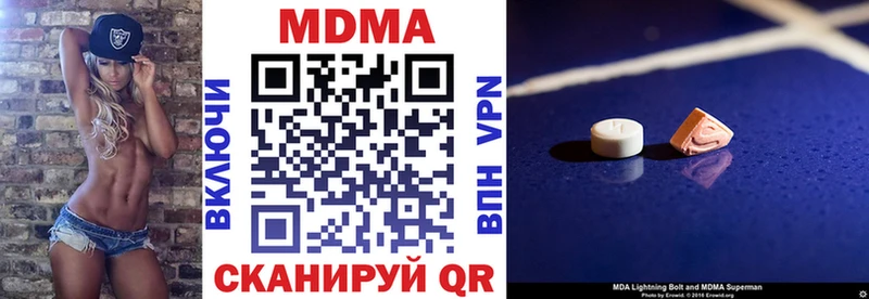MDMA VHQ Торжок