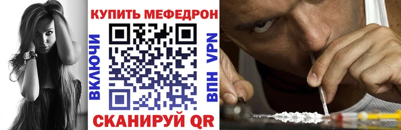 МЕФ 4 MMC  Торжок 