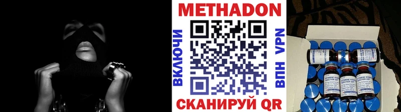 hydra ССЫЛКА  Торжок  Метадон кристалл  купить наркоту 