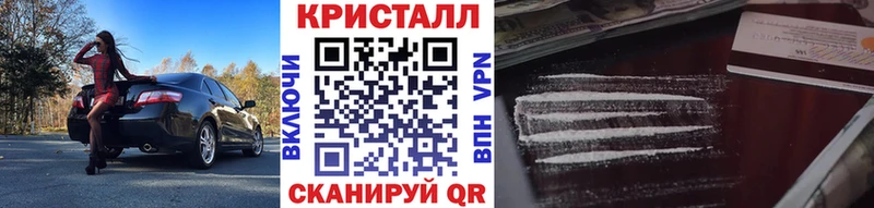 Метамфетамин мет  наркотики  Торжок 