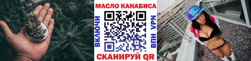 Дистиллят ТГК жижа  дарнет шоп  Торжок 